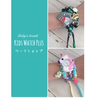 すまいるまーけっとvol.１☆Baby'ｓ　breath 2020/08/27 21:03:00