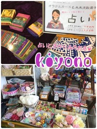 すまいるまーけっとvol.8☆Kiyono 2019/02/19 21:00:00