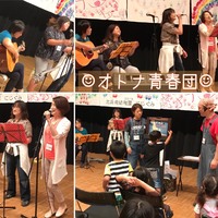 すまいるまーけっとvol.9☆オトナ青春団 2019/09/07 20:00:00