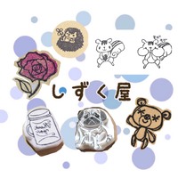 すまいるまーけっとvol.10⭐︎しずく屋 2020/01/13 21:00:00