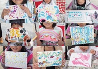すまいるまーけっとvol.10⭐︎ちひろデザイン制作室 2020/01/12 21:00:00
