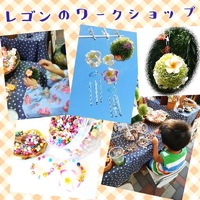 すまいるまーけっとvol.10⭐︎Asian select Legong 2020/01/18 21:00:00