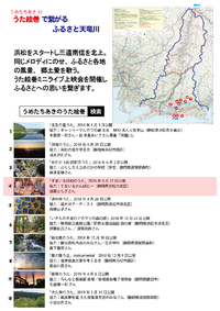すまいるまーけっとvol.9☆うめた ちあき 2019/09/08 20:00:00