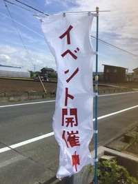 すまいるまーけっとvol.9☆あと1週間です 2019/09/22 20:00:00