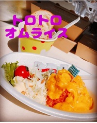 すまいるまーけっとvol.10⭐︎ワゴンカフェ縁処茶屋 2020/01/07 21:00:00