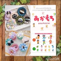 すまいるまーけっとvol.10☆nicorika 2020/02/04 21:03:00