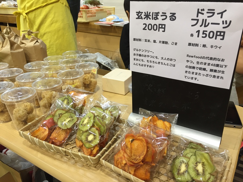 すまいるまーけっとvol.2スタートです！