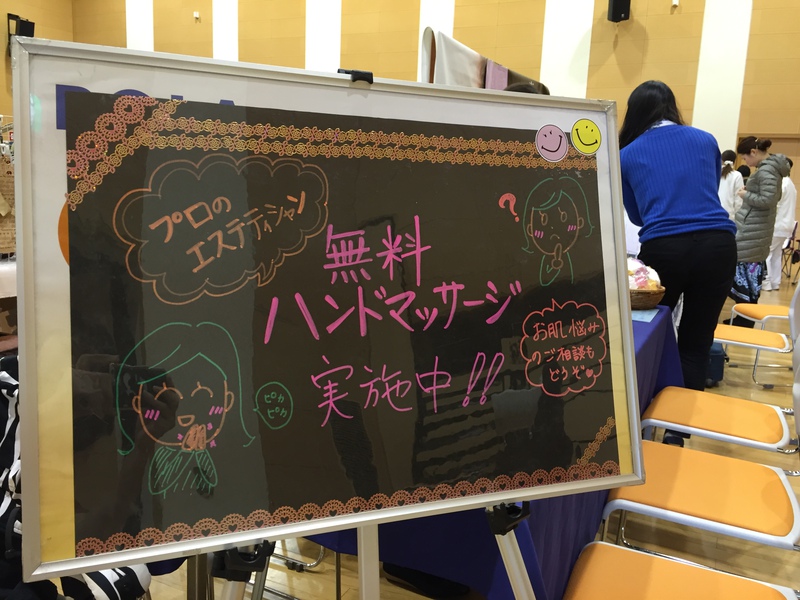 すまいるまーけっとvol.2準備中です☆