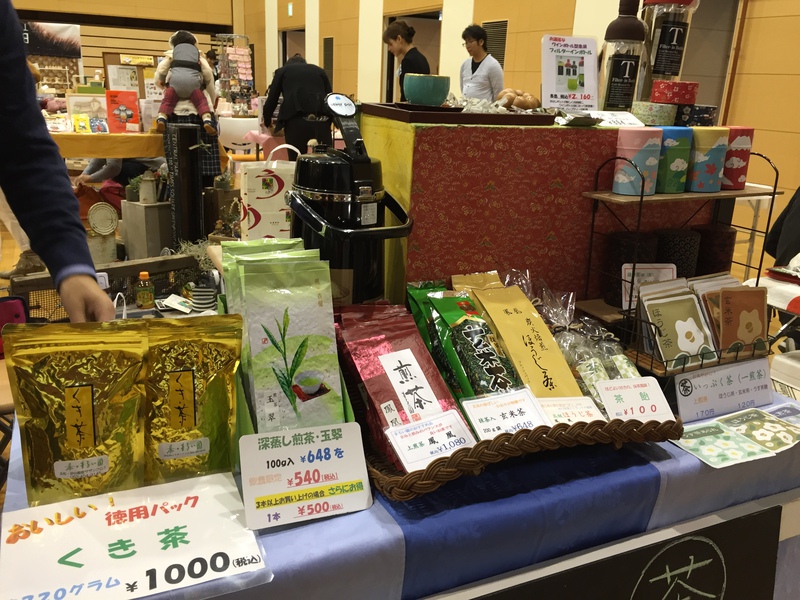 すまいるまーけっとvol.2スタートです！