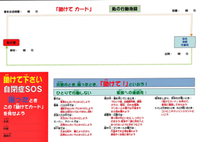 いざという時慌てない為に、防災講座開催です！ 2018/12/11 19:59:08