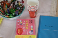 本年度最初のすまいるるーむ交流会でした 2018/04/18 20:24:36