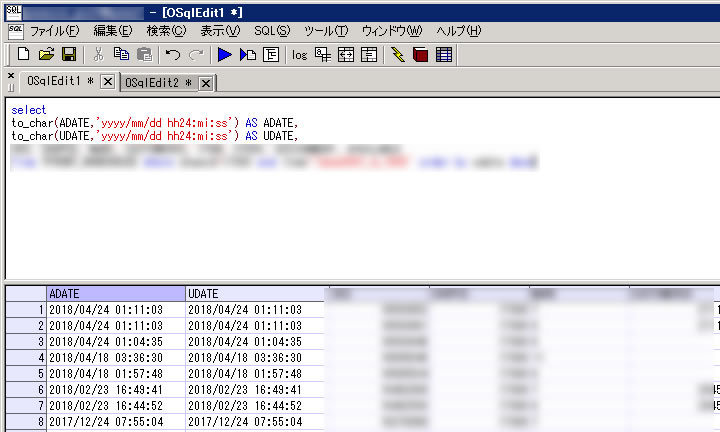 Oracle で 日付型項目で時間まで表示されない 浜松の風景