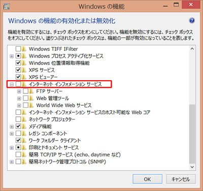 「Port 80 in use」でXAMPPが起動しない時はどうする？