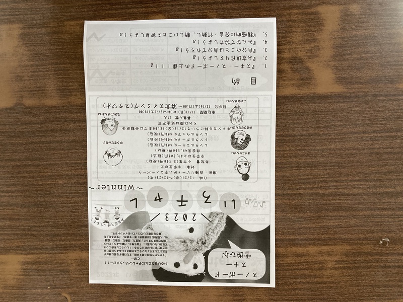 スイミングイベント情報\(*ˊᗜˋ*)/