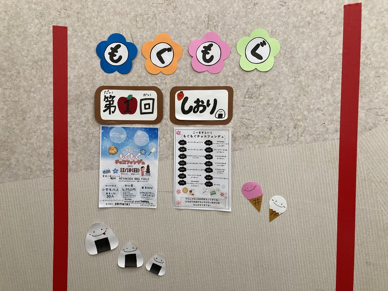 スイミングイベント情報\(*ˊᗜˋ*)/