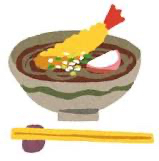 あけましておめでとうございます！ 2020/01/01 12:00:49