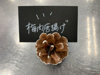 大人気！！ 2020/02/05 12:00:00