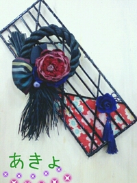 The粋 2012/12/30 10:27:00