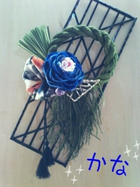 The粋 2012/12/24 09:44:00