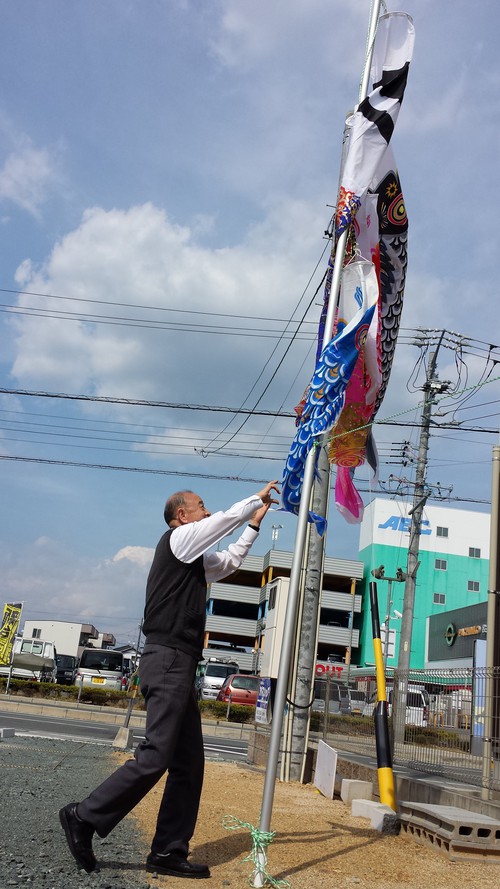 鯉のぼり,端午の節句,5月5日,寿月すみたや
