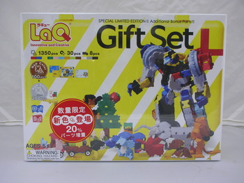 LaQの2012年ギフトセット