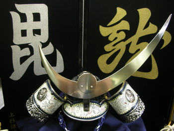 鎧兜。今年の人気は？