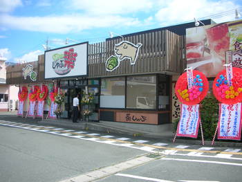 開店祝いの花環です。