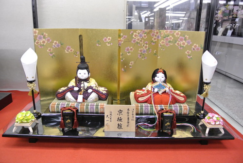 金子久一,雛人形,木目込,すみたや