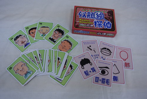 似顔絵探偵,カードゲーム,JoyntGameFactory,アナログゲーム