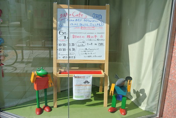 6月1日は「はじめての積み木遊び」講座です。