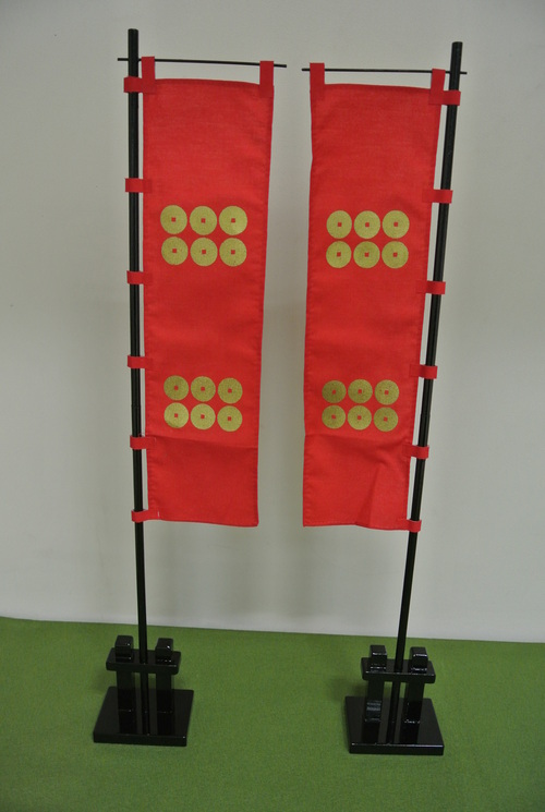 真田幸村軍旗