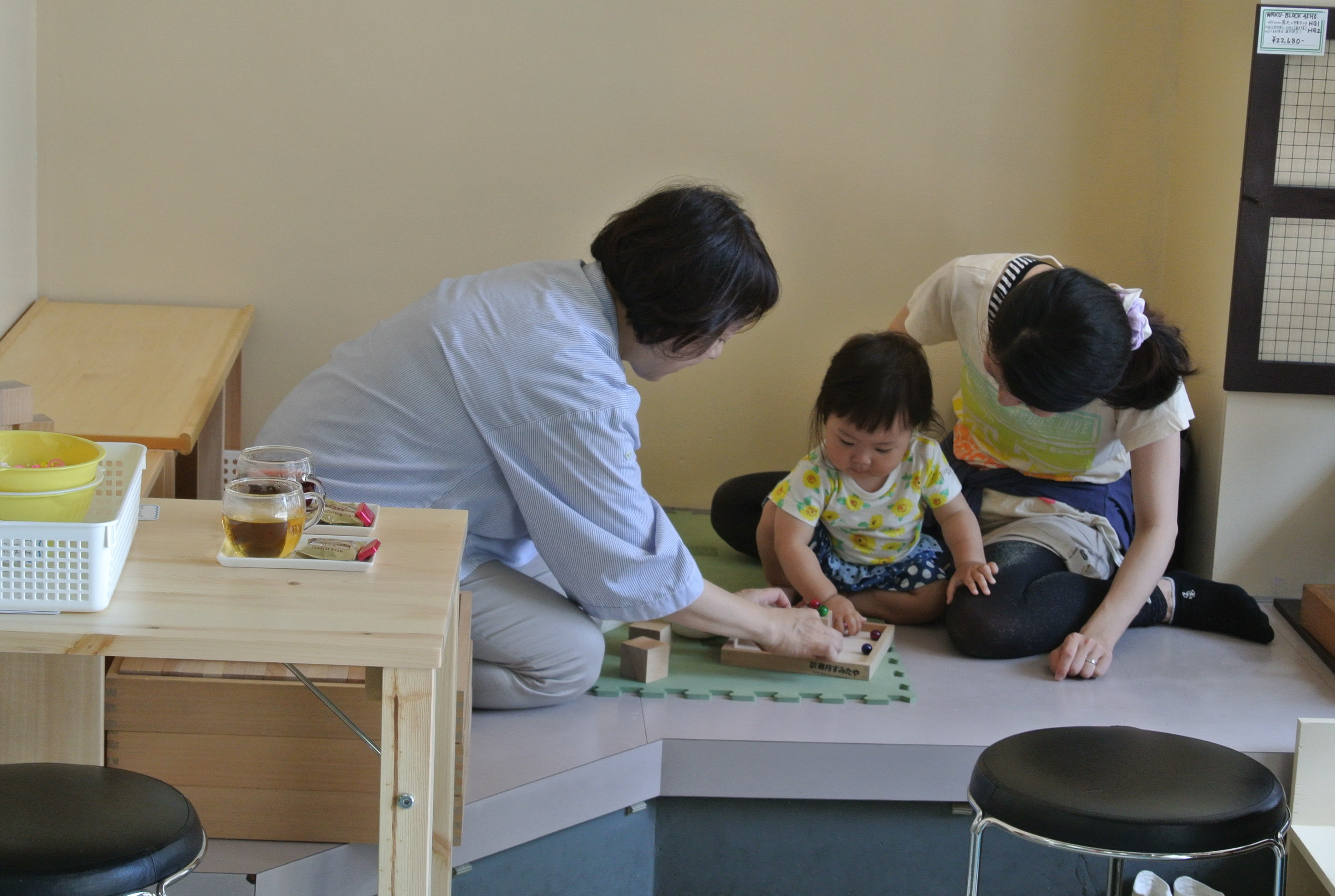 おもちゃcafe・初めての積み木遊び
