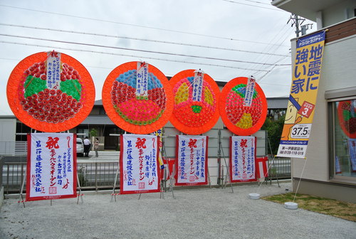 花環,花輪,開店祝い