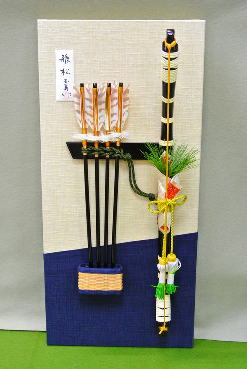 破魔弓,壁掛け式,寿月すみたや