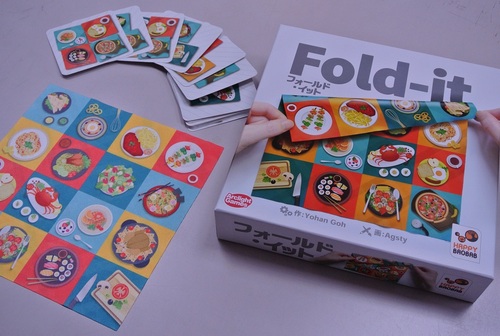 布を折りたたむアナログゲーム。Fold・it(フォールドイット)