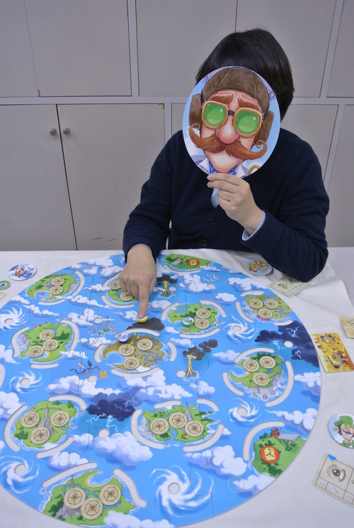 13諸島の秘宝,ボードゲーム,HABA
