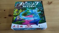 【販売前レビュー】スピニングアドベンチャー 2020/10/24 15:56:34