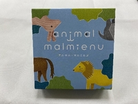 公式ブログを更新しました。) 【動物達のかくれんぼ】アニマル・マルミエヌ 2021/07/25 12:47:16