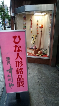 11月になりました。 2020/11/02 15:05:22
