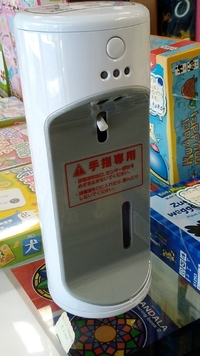 当店の新型コロナウィルス感染対策 2020/11/26 10:16:17