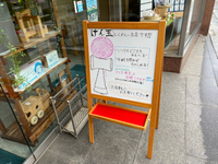 公式ブログを更新しました) けん玉に詳しいお店です。 2021/08/17 12:57:03