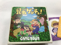 公式ブログ更新情報) 【囲んで捕まえろ！】昆虫ゲッチュ！ 2021/07/19 13:15:46