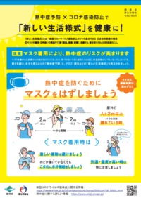 お休みはアナログゲームで過ごしましょう 2020/08/13 10:34:24
