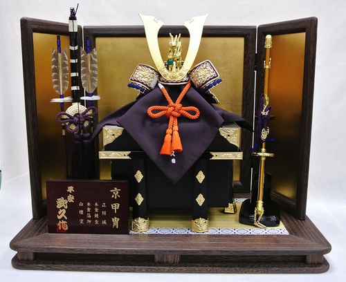 兜,平安武久,焼桐,五月人形