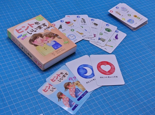 ヒントをいいます,カードゲーム,クレーブラット,寿月すみたや