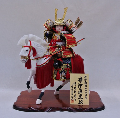 井伊直虎,五月人形,馬上大将,寿月すみたや