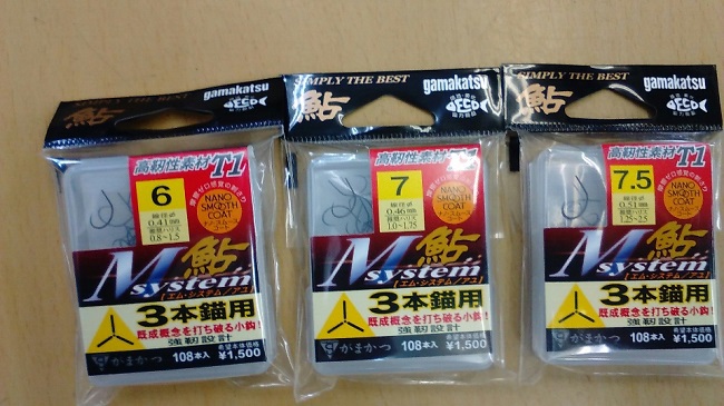 がまかつ先鋭の鮎鈎