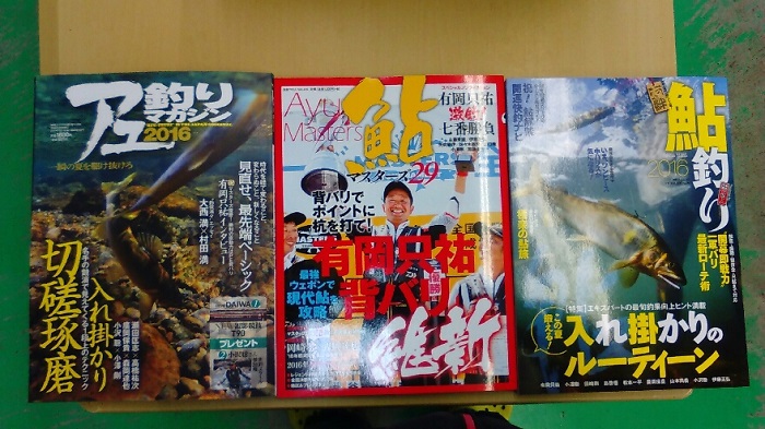 最新鮎・ＤＶＤ‣新刊