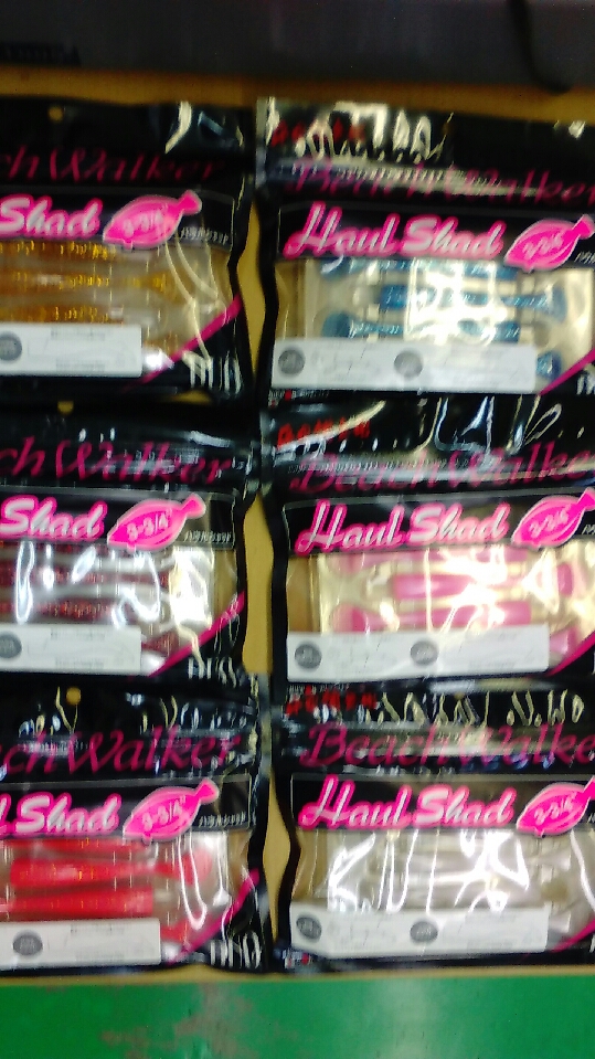 Ｈaul  Ｓhad
