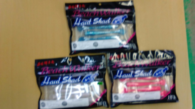 Ｈaul  Ｓhad